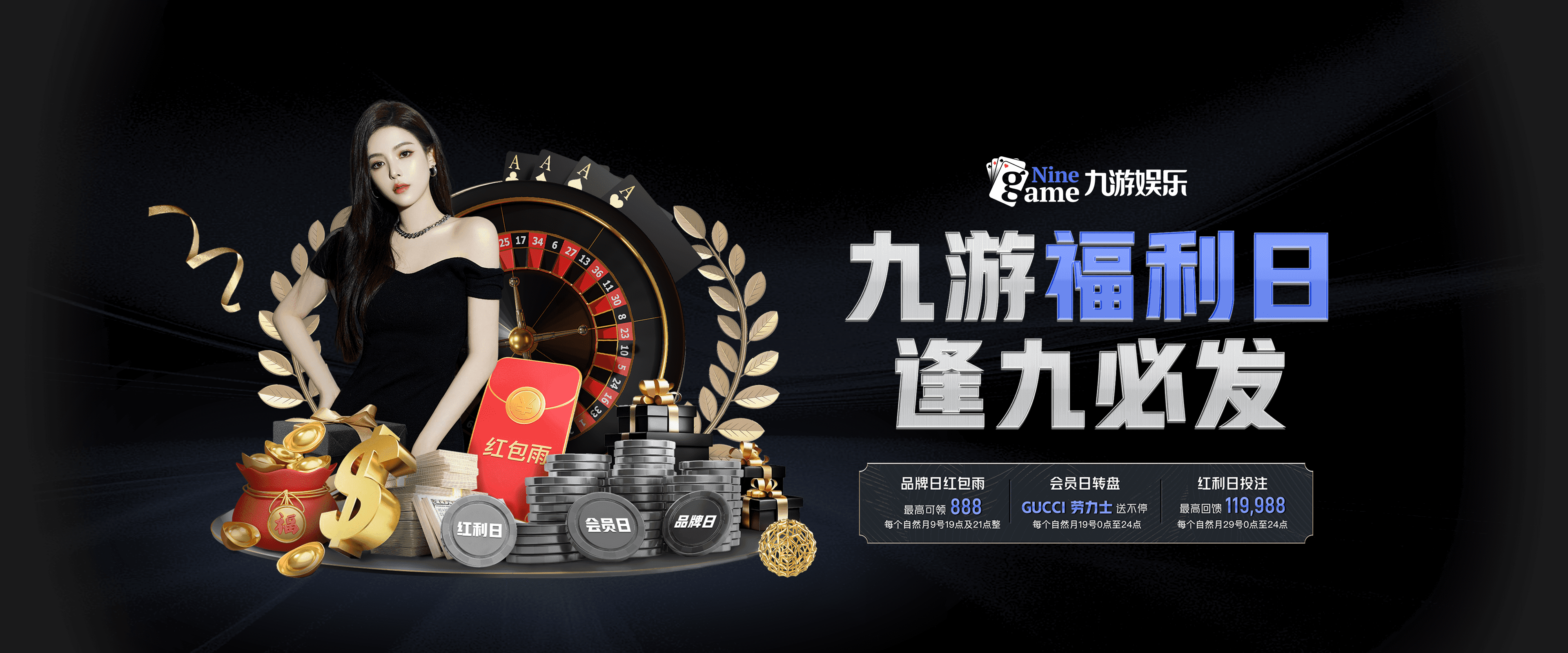 九游网页平台-九游在线网页